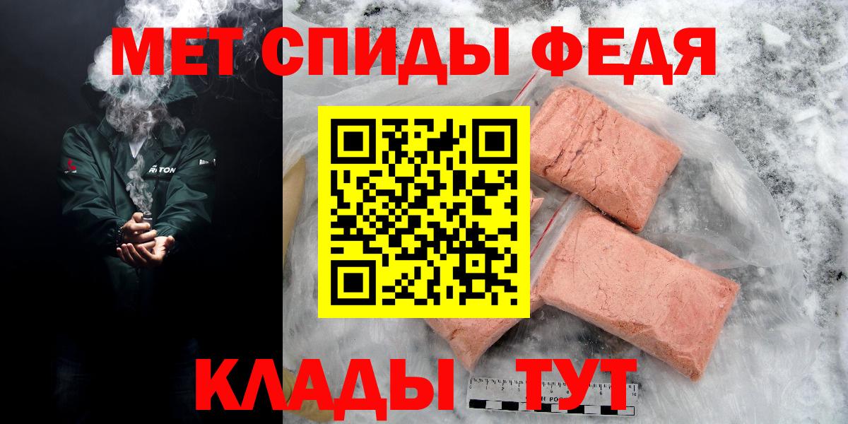 Амфетамин  Вход с VPN  Amphetamine  Чехов  АМФ Premium 