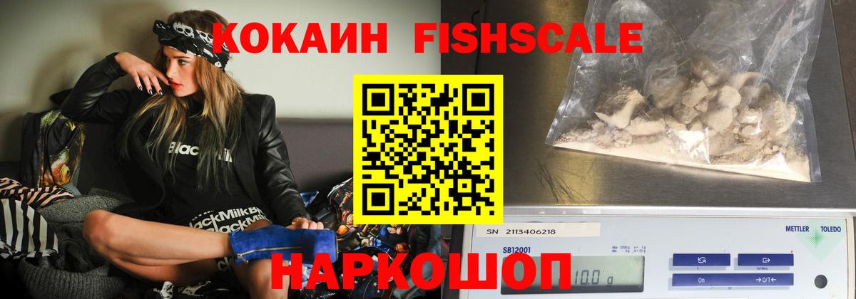 COCAIN 98% Чехов