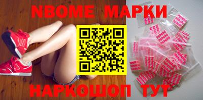 амфетамин Новозыбков