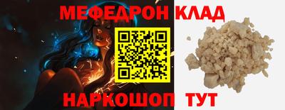 скорость mdpv Новодвинск
