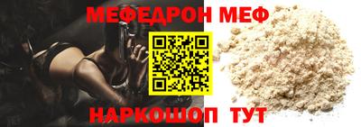 амфетамин Новозыбков