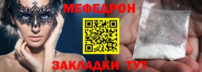 амфетамин Новозыбков