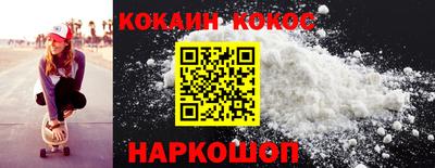 амфетамин Новозыбков