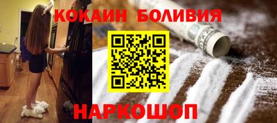 jwh Новокубанск