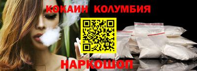 скорость mdpv Новодвинск