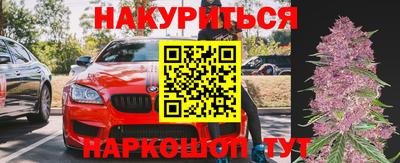 jwh Новокубанск