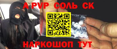 амфетамин Новозыбков