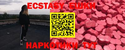 амфетамин Новозыбков