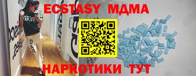амфетамин Новозыбков
