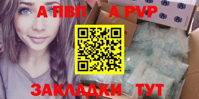 амфетамин Новозыбков