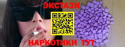 скорость mdpv Новодвинск