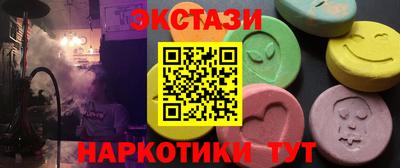 амфетамин Новозыбков