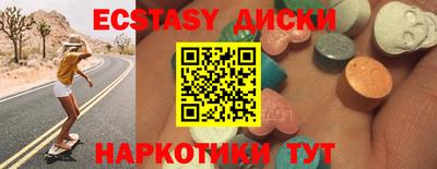 амфетамин Новозыбков
