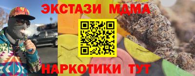 амфетамин Новозыбков