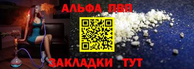 амфетамин Новозыбков