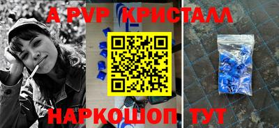 скорость mdpv Новодвинск