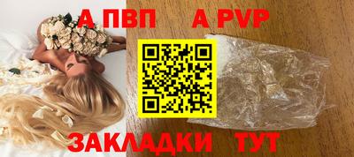 амфетамин Новозыбков