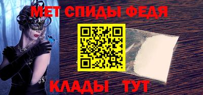 амфетамин Новозыбков