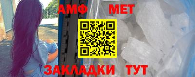 амфетамин Новозыбков