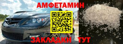 скорость mdpv Новодвинск