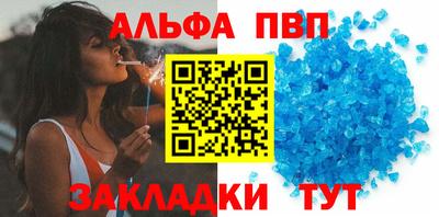 скорость mdpv Новодвинск