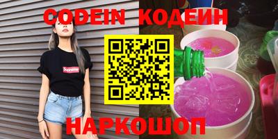 амфетамин Новозыбков