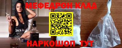 скорость mdpv Новодвинск