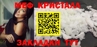 амфетамин Новозыбков