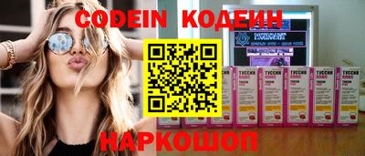 jwh Новокубанск