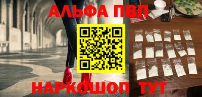 jwh Новокубанск