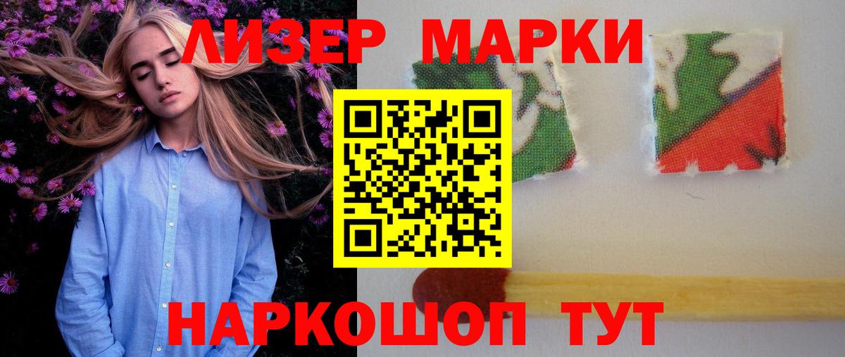 ЛСД экстази ecstasy  LSD-25 экстази кислота  Вход с VPN  Лсд 25 экстази  Чехов 
