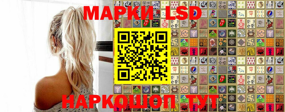 Марки NBOMe  Вход с VPN  Чехов  Марки 25I-NBOMe 1500мкг 