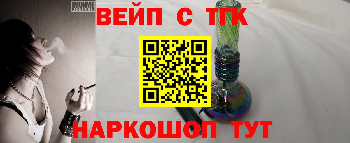 Дистиллят ТГК гашишное масло  Вход с VPN  Чехов 