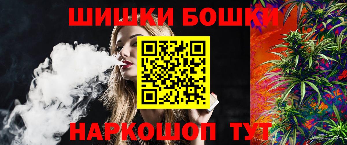 Чехов  Конопля индика  Бошки марихуана конопля  Вход с VPN  Каннабис ГИДРОПОН 